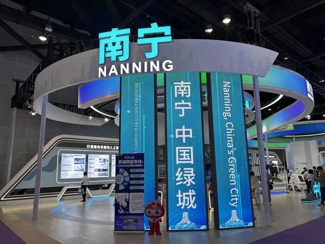 绝绝子！东博会最“邕”感打卡地——南宁城市展区全攻略来啦！