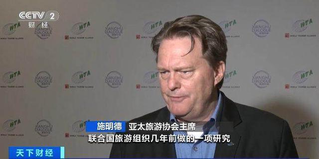 最新行业研究报告：深度体验游成全球旅游增长新引擎