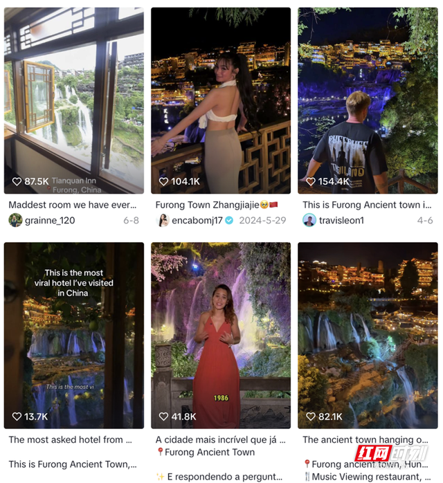 芙蓉镇海外社媒与国际合作落地双轨模式获评“2025文旅品牌出海百强案例”