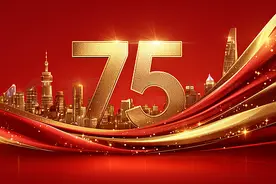 75年的中国国企改革可以分成三个阶段——行路所思实录图片