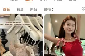 淘宝500万粉丝女装店爆雷！拖欠数千万货款，低于进价卖货图片