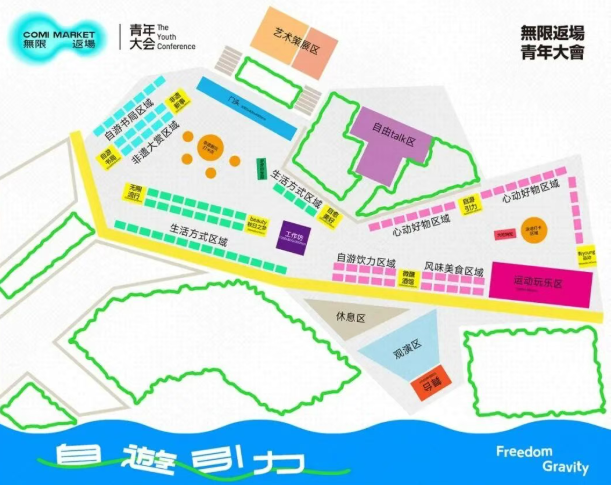 遇见丨假期游开福③：开福有好玩