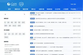 消费观察：微短剧付费“套路”多 规范引导助力行业健康发展图片