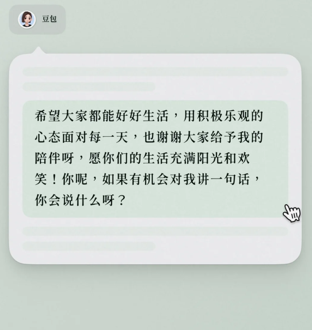 不讲 AI 的 iPhone 17 卖爆了，前苹果员工做的 AI 明星产品又死一个