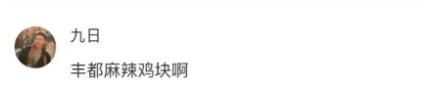外地朋友来重庆推荐带啥特产回家？不要火锅、麻花……