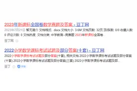 17年老牌网站被“贱卖”，很多学生上班族都用过……图片