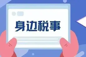 修改个税专项附加扣除项目后，别忘记更正申报个税年度汇算！图片