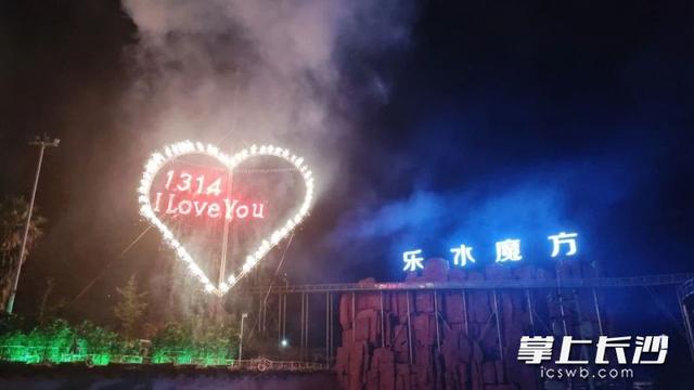 七夕约会去哪儿？长沙众多浪漫活动硬控选择困难症
