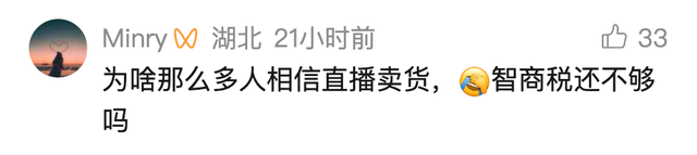 全是假的！涉及多个品牌，检测结果触目惊心！