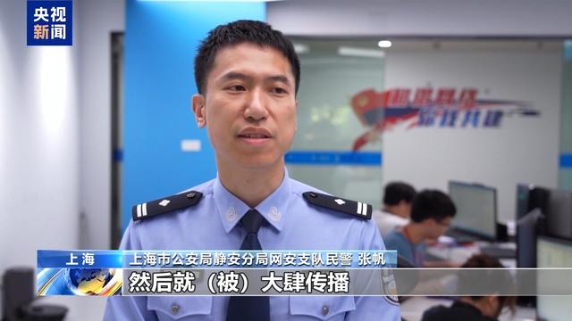AI造谣 “移花接木”，起底无底线博流量网络乱象