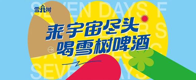 全市网站内容建设培训会议召开