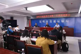 刚刚，昆明地铁票价拟调整方案公布！图片