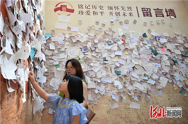 影像记录｜弘扬抗战精神 汲取奋进力量
