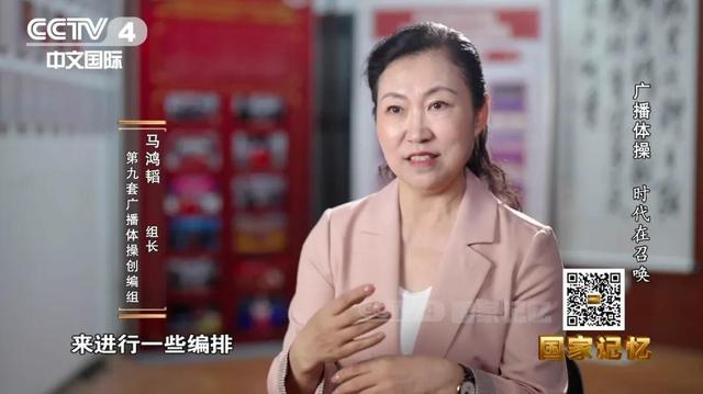 什么？原来我们的广播体操里有这么多“干货”