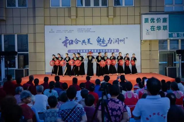 多点开花！市集、演出、赛事全方位赋能润州文旅融合发展
