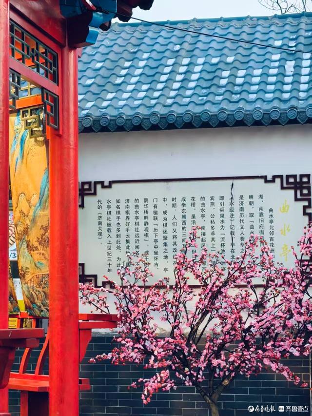 装饰一新的济南曲水亭，新添一打卡地