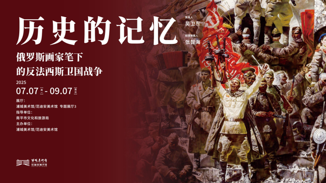 福建文旅生活指南（风华录•9月篇）
