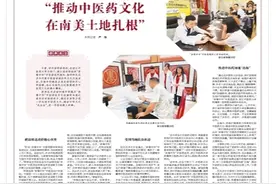 “文化冲击”十分迷人图片