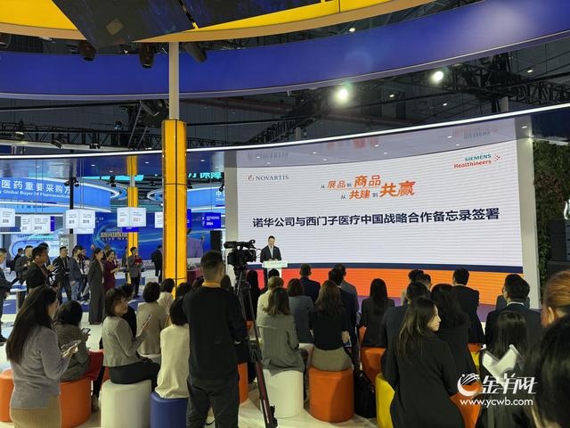 坚定与中国市场共成长，多位进博“全勤生”再次赴约