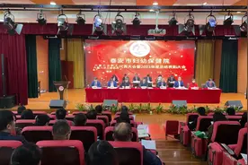 泰安市妇幼保健院六届六次职工、工会会员代表大会顺利召开图片