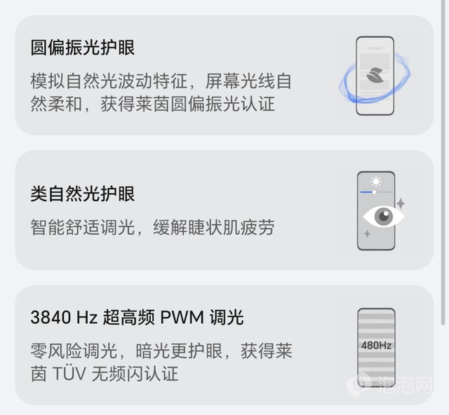 荣耀Magic8评测：体验恰到好处的标准版旗舰
