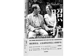 照护，才是医学的核心图片