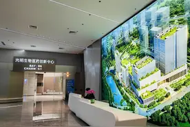 支持科学家、医生创业，深圳湾有引力在光明科学城启动运营图片