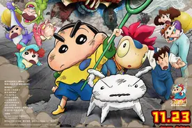 剧场版《蜡笔小新：我们的恐龙日记》发终极预告，恐龙皆为手绘图片