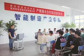 江苏常州：产教育人“同频”共进，校企融合“破壁”职教新发展图片