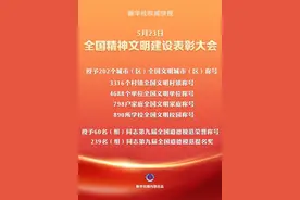 祝贺！株洲继续蝉联全国文明城市荣誉称号图片