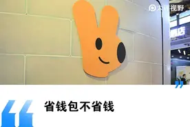 氪金美团神券，小丑竟是我自己？图片