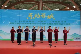 “乐动蓉城”成都开启艺术“走基层”惠民活动图片