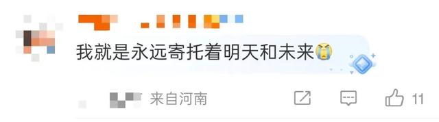 “真的建议不要过临时的生活”上热搜，网友：天啊，这不就是我吗？