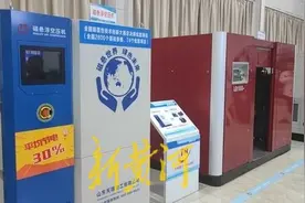 不需一滴油，投资1亿=赚9亿！看领跑全国的山东磁悬浮设备如何颠覆行业｜探“先”山东图片