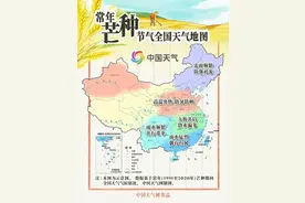 高温来袭！河南高考期间天气出炉→图片