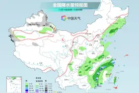 华南至江南有较强降雨 明起中东部新一轮大范围降水来袭图片