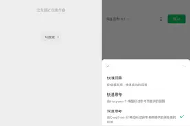 四巨头混战AI，谁将主宰下一个十年？图片