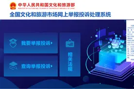 40元4天3晚游桂林 揭秘“低价游”背后灰色产业链图片