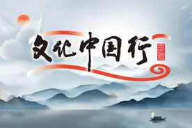 文化中国行丨罗克军：溪水潺潺声如韵图片