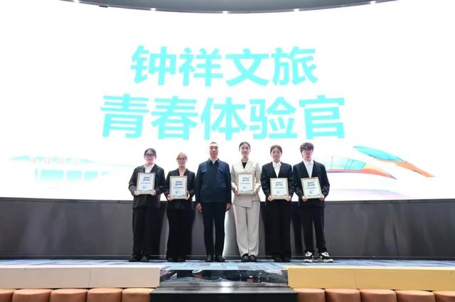 沿江高铁赋能，钟祥在汉启动社区高校双线推介