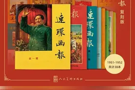 童年经典再复刻，《连环画报》首版在摩点众筹发布创意图片