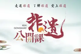 非遗公开课｜章丘面塑——制作小兔子图片