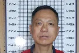 安徽芜湖警方公开征集以王元宝为首的犯罪团伙违法犯罪线索图片