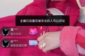 直播带货乱象调查 | 蹭大牌，“百年历史”实则一年图片