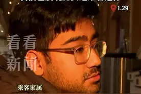 美客机坠河 男子收到妻子出事前发的最后短信图片