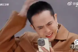 王星综艺首秀演哭全场，“被绑架后和家人通话”！图片