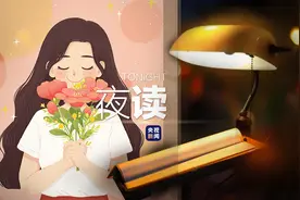 夜读丨祝你铮铮，祝你昂扬！图片