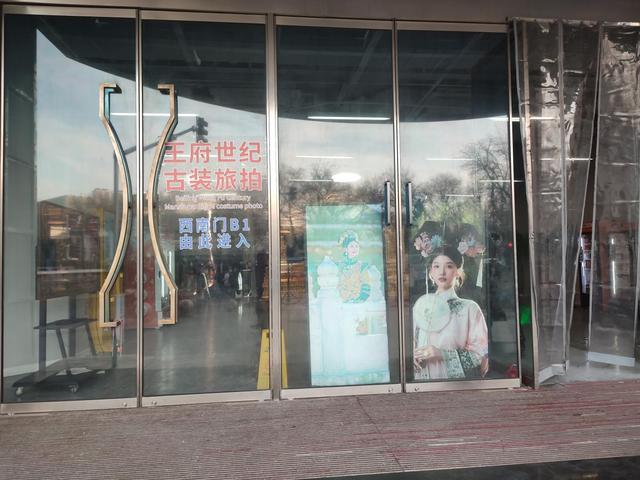 探访北京旅拍 “格格加工厂” ，火爆背后如何避雷？