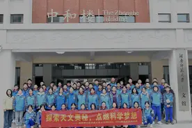 追星逐月探苍穹！师大附中博才学士中学学子探秘湖南“天眼”图片