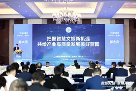2024年全国省级旅游集团联盟年会在广州举行，重新开园的南湖乐园……图片